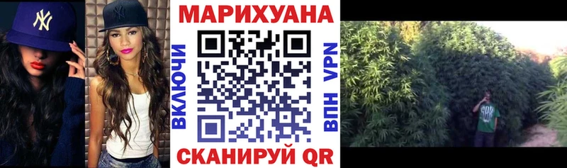 Наркошоп Звенигово Конопля  COCAIN  A PVP  МЕФ 