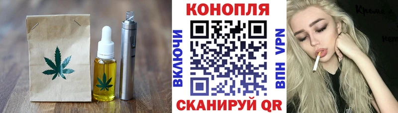 Cannafood марихуана  Звенигово 