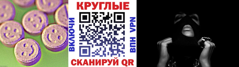 hydra сайт  Звенигово  Экстази VHQ  что такое  