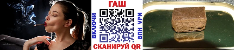 ГАШ Ice-O-Lator  МЕГА рабочий сайт  Звенигово  хочу  
