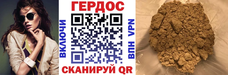 Героин белый  гидра tor  Звенигово 