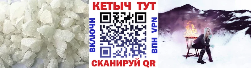 Кетамин VHQ  Звенигово 