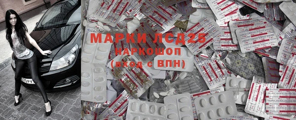 марки lsd Алексин