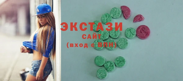 марки lsd Алексин