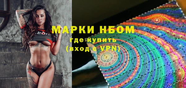 марки lsd Алексин