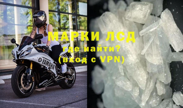 марки lsd Алексин