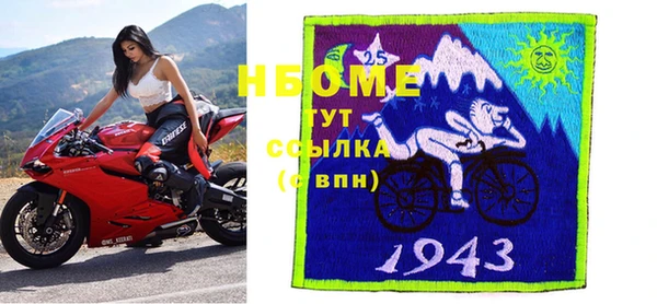 2c-b Сафоново