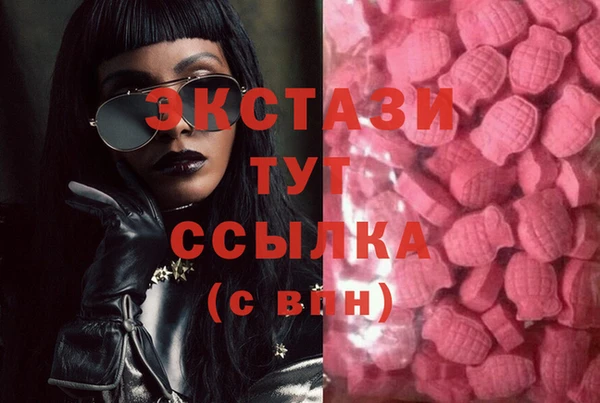 марки lsd Алексин