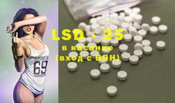 марки lsd Алексин