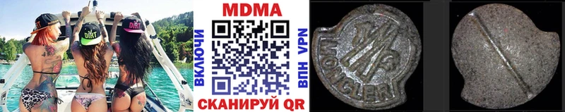 МДМА crystal  как найти   даркнет Telegram  Звенигово 
