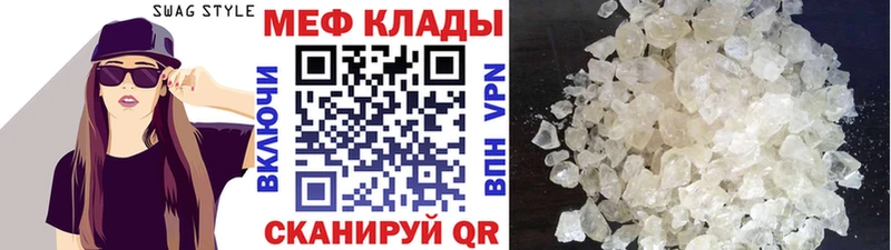 OMG как зайти  Звенигово  Меф кристаллы 