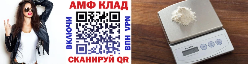 как найти   Звенигово  МЕТАМФЕТАМИН мет 