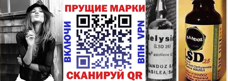 blacksprut ссылки  Звенигово  Марки N-bome 1,5мг 
