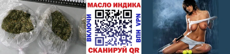 ТГК концентрат  наркотики  Звенигово 